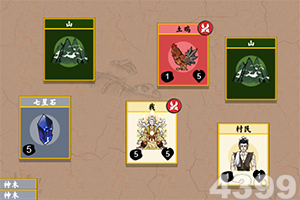 Quan-điểm-An-ninh